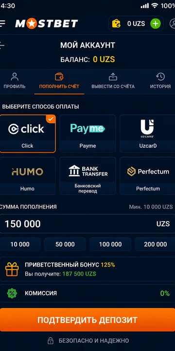 Click orqali Mostbet UZ ni to'ldirish — 150 000 UZS ni tasdiqlash ekrani